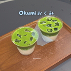 Okumi おくみ 30g Can
