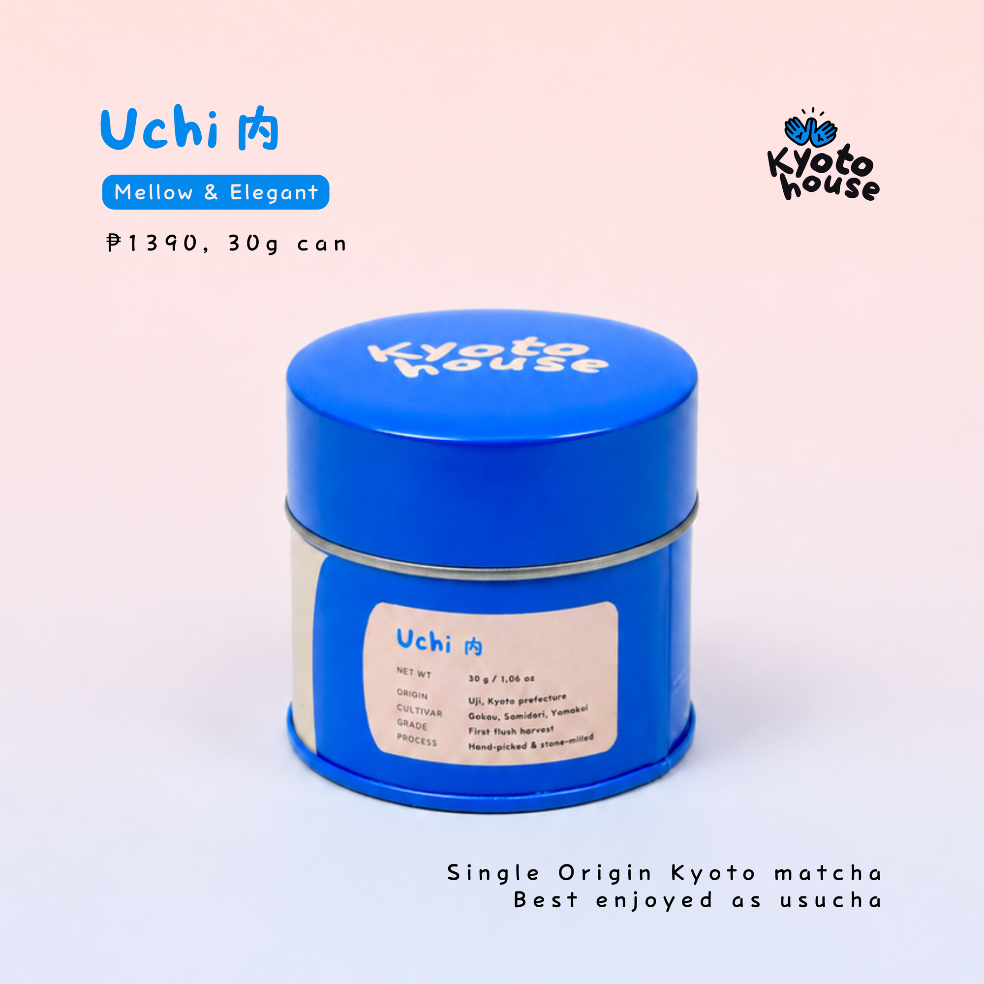 Uchi 内 30g Can