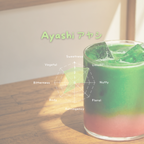 Ayashi アヤシ 30g Can