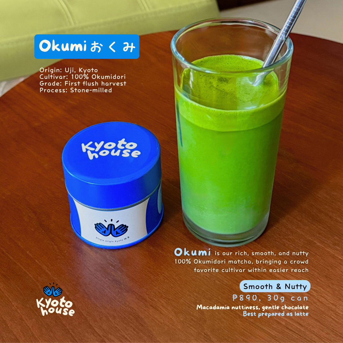 Okumi おくみ 30g Can
